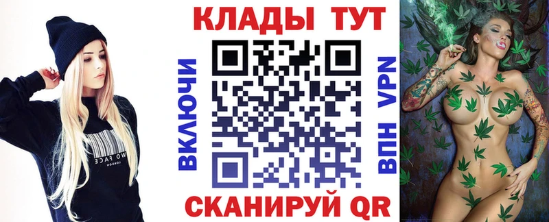 Где купить наркотики Новохопёрск Cocaine СК Конопля АМФ Меф