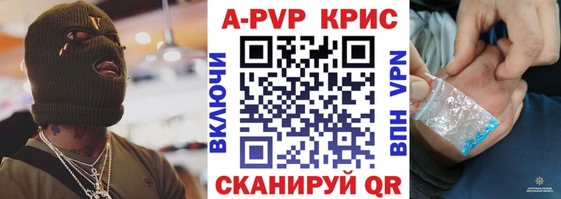 мега как войти наркота Новохопёрск A-PVP крисы CK