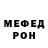 КЕТАМИН VHQ EgOrka 555
