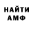КЕТАМИН VHQ Al Sheri