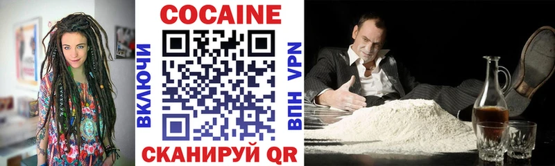 КОКАИН 98%  Новохопёрск 