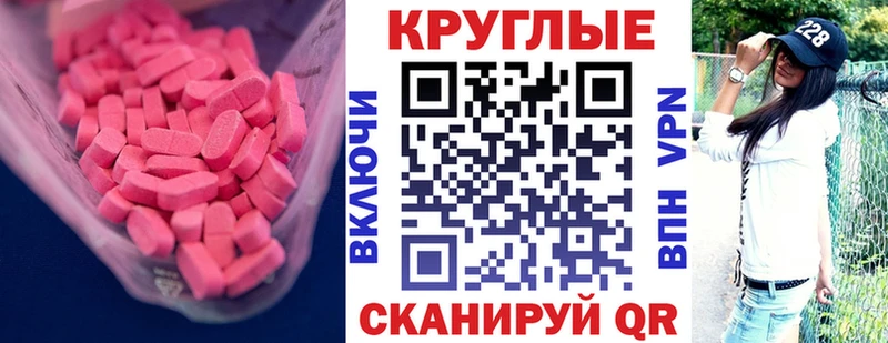 цена   МЕГА зеркало  Экстази 280 MDMA  Новохопёрск 