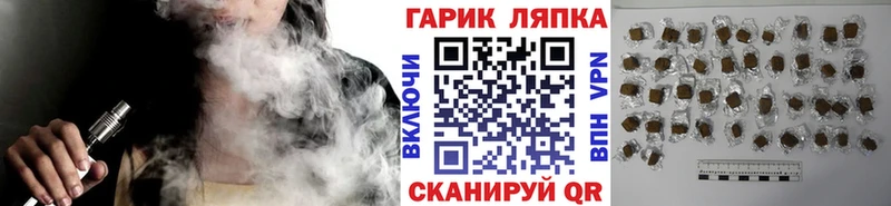 гидра сайт  Новохопёрск  ГАШ 40% ТГК  как найти наркотики 