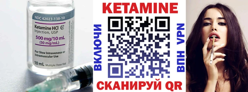 Кетамин ketamine  Новохопёрск 