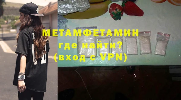 бутират Россошь