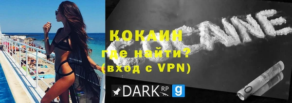 бутират Россошь