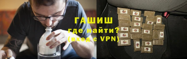 герыч Рославль
