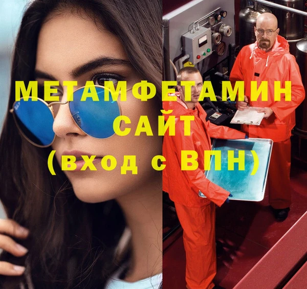 хмурый Верхний Тагил