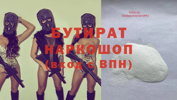 круглые Верея