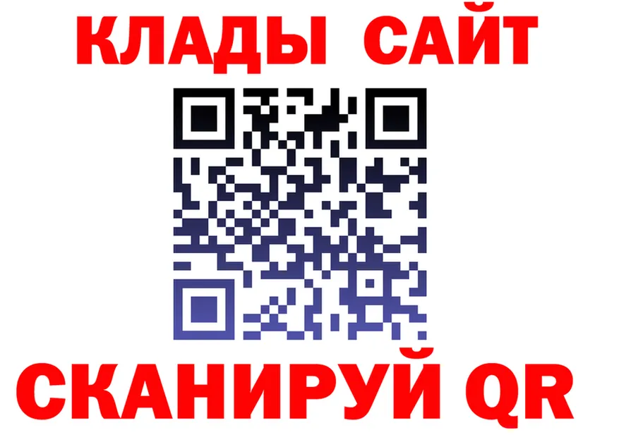 ГАШ Ice-O-Lator ТОР shop mega Новохопёрск