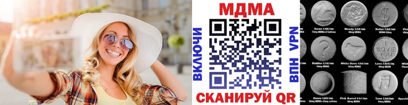 МДМА crystal  где продают   Новохопёрск 