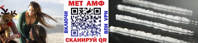 MEGA ссылка  наркота  Новохопёрск  МЕТАМФЕТАМИН мет 