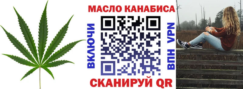 Дистиллят ТГК концентрат  Новохопёрск 